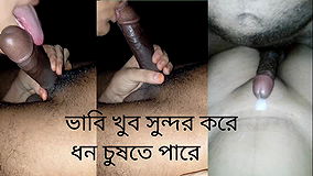 Bhabi and debar bangla