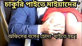 Busty Indian Girl Goes For a Job Interview. Boss is happy And satisfy for this interview